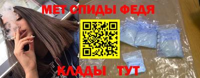 гидра Абакан