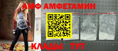 гидра Абакан