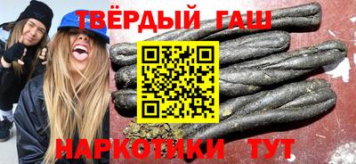 синтетический гашиш Абинск