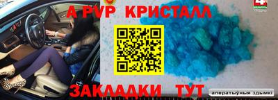 гидра Абакан