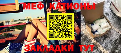 гидра Абакан