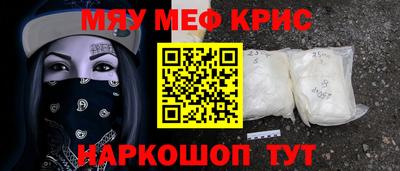 синтетический гашиш Абинск
