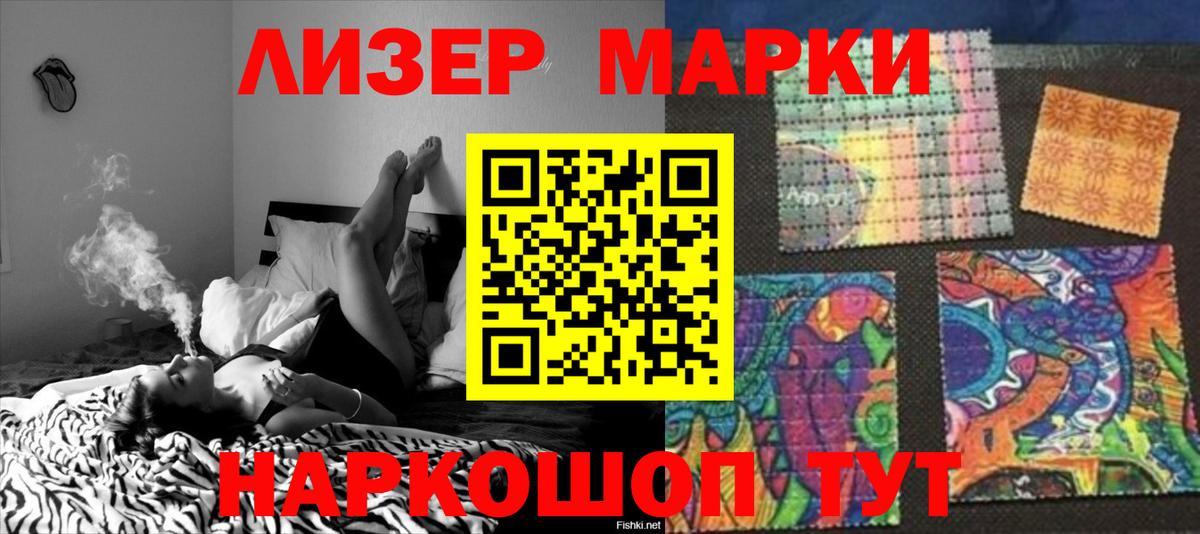 ЛСД экстази ecstasy  Вход с VPN  LSD-25 экстази  Алатырь 