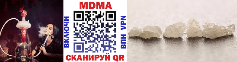 МДМА молли  Алатырь 