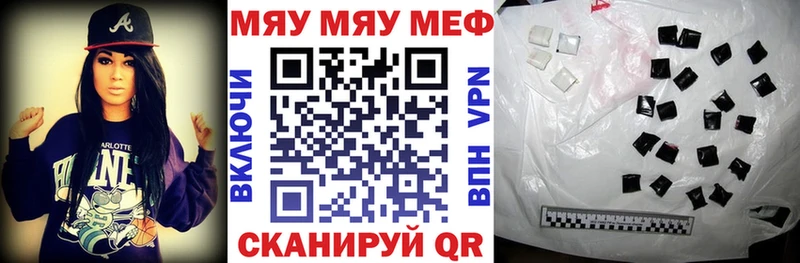 Меф мука продажа наркотиков Алатырь
