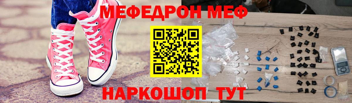 Алатырь  Мефедрон 4 MMC  купить наркотики сайты  МЯУ-МЯУ 4 MMC  Вход с VPN 