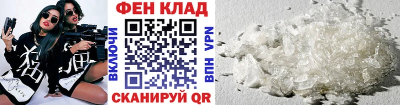 Первитин витя  где найти   Алатырь 