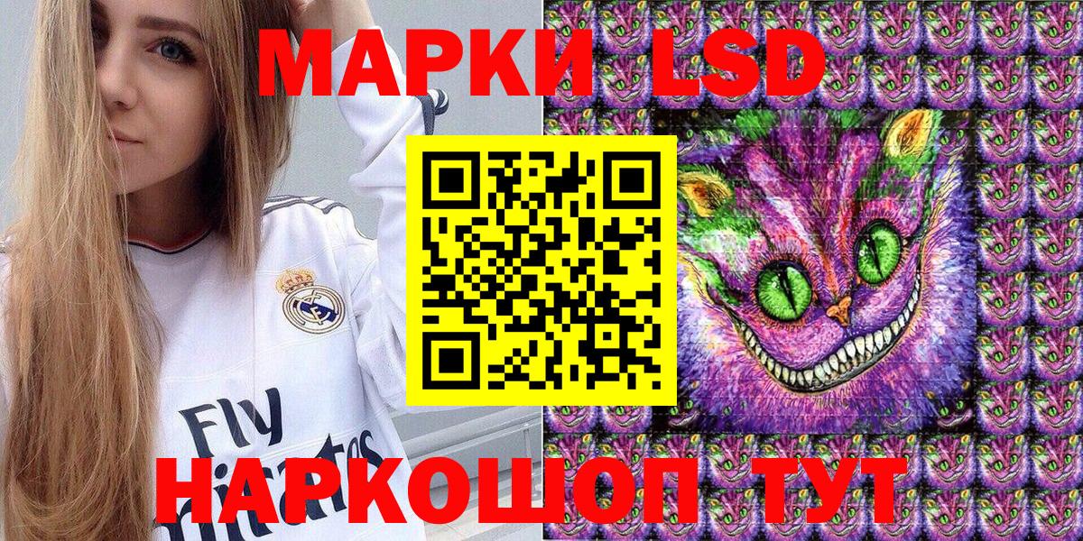 Алатырь  Марки N-bome 1,5мг  Вход с VPN  Марки N-bome 1,5мг 