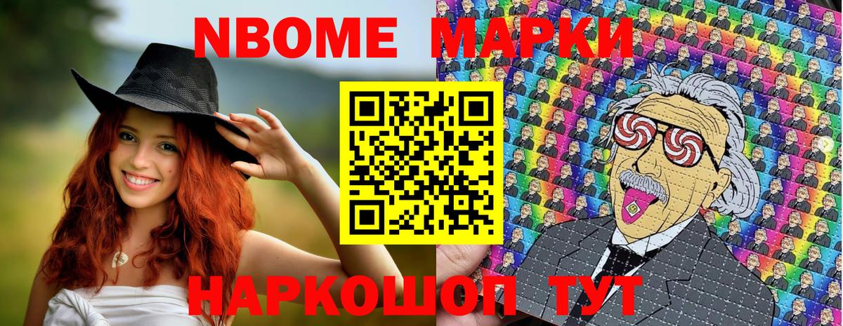 Гашиш  Алатырь  Альфа ПВП СОЛЬ   COCAIN  Вход с VPN  Где купить  Меф МЯУ МЯУ кристаллы  ЭКСТАЗИ  Марихуана  Гашиш 
