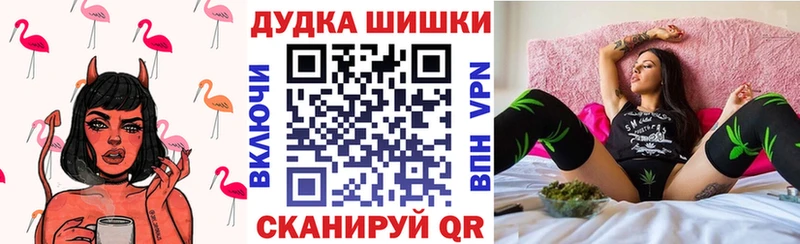 Шишки марихуана Bruce Banner  Алатырь 