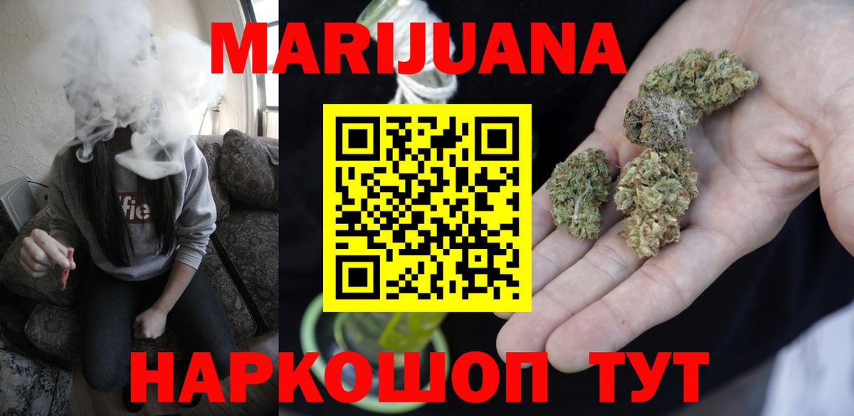 Алатырь  Бошки марихуана ГИДРОПОН  Конопля VHQ  Вход с VPN  Шишки марихуана планчик 